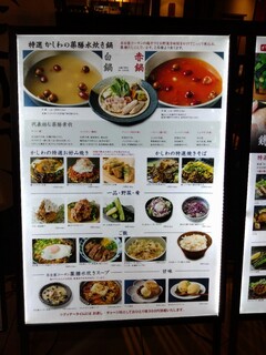 h Teppanyaki Okonomiyaki Kashiwa - 外観④