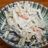 かごんま