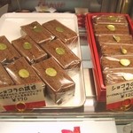 菓子工房 フレーズ - 菓子工房フレーズ