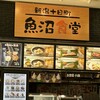 魚沼食堂 佐野プレミアム・アウトレット店