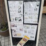 うどん日和 - しょっちゅう来ても飽きないだろう豊富なメニュー