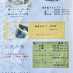 うどん日和 - 次は鶏そぼろ丼（温玉付）小もいってみよう