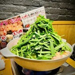 元祖もつ鍋もつ焼き楽天地 - なかなかのボリュームで期待は膨らんだけど