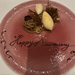 レストラン 西洋銀座 - 