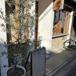 Lorimer Kyoto - 