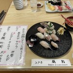 Edomae Tsuruzushi - 