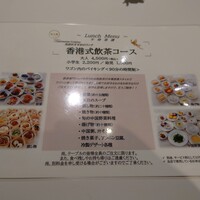 老香港酒家京都 - 