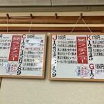 魚屋の寿司　東信 - 