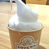 Kitamae Kafe - ガンジー牛乳ソフト