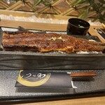 Unagi Ryouri Una Wa - 