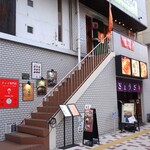 Cafe Moksha Chai - 外観