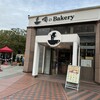 俺のBakery 恵比寿