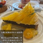 カフェプラスケーキ ククー - 