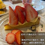 カフェプラスケーキ ククー - 