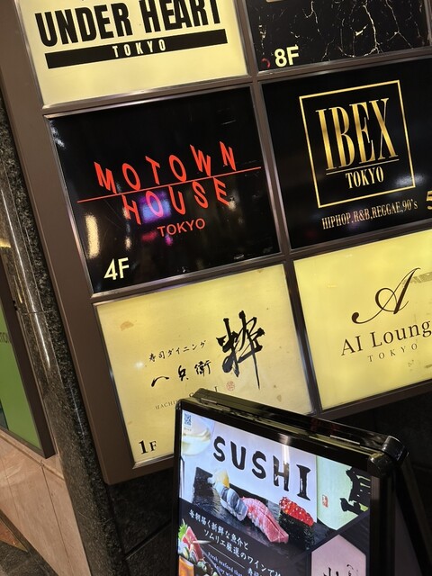口コミ一覧 : モータウン ハウス （MOTOWN HOUSE1） - 六本木/パブ [食べログ]