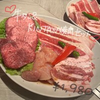 代官山焼肉 kintan - 