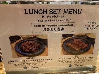 鉄板料理 堂島 - 