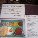 ケララの風Ⅰ - 