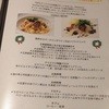ファイブシーズンズキッチン