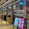 博多屋台ラーメン一幸舎 - '24/01/26 店の前