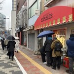 ナイルレストラン - 雨だからか並びがいつもより少ない！