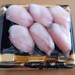 角上魚類 - 寿司（天然ぶり）（450円）