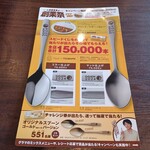 カレーハウス CoCo壱番屋 - 