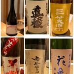 Sake Hide Jirou - 