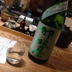 地酒遊楽　裏や - 