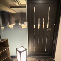 鮨 双海 - 