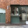 forucafe - 外観