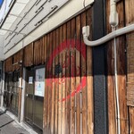 麺くい やまちゃん - 