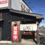 弘前いちろ - 