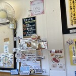 麺くい やまちゃん - 