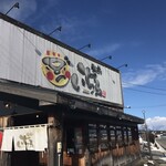 弘前いちろ - 