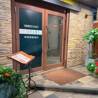 みやび 六本木店 - 
