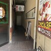 カフェロブ ドンマンジョーネ 栄店