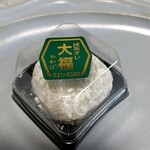 御菓子司 わかば - 