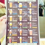 奥出雲 そば処 一福 - クラフトビールメニュー②