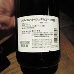 ミアスタンド - 