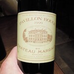 ミアスタンド - シャトー・マルゴー(セカンド）