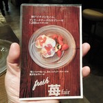 ミアスタンド - 