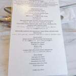 HAUTE COUTURE・CAFE - 