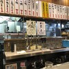 もつ焼き 大統領 支店