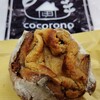 Cocorono bakery - メランジュ黒糖クリームチーズ