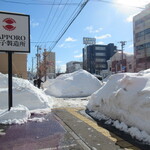 Sapporo Gyouza Seizou Sho - 