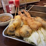 Kushikatsu Maru - 