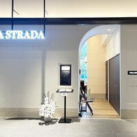 REGA STRADA - 