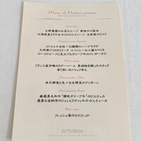 JUTURNA - 