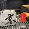 GRANDIR 天王寺MIO店